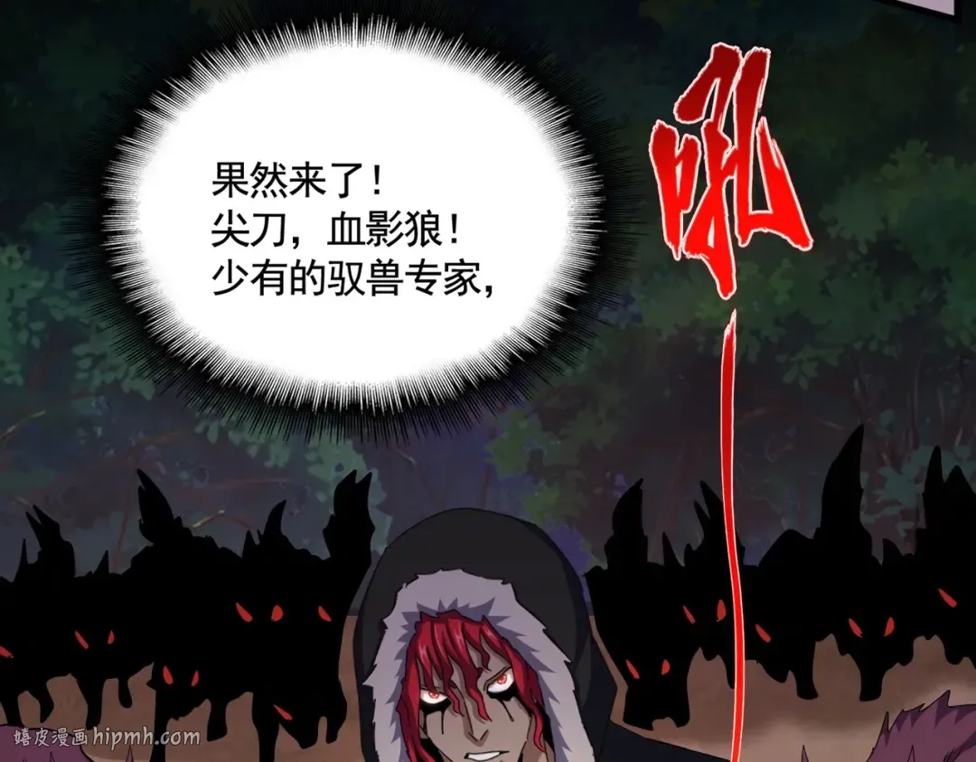 第495话 老对手 第16页