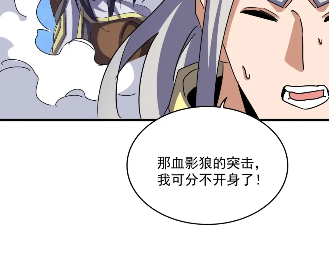 第495话 老对手 第36页