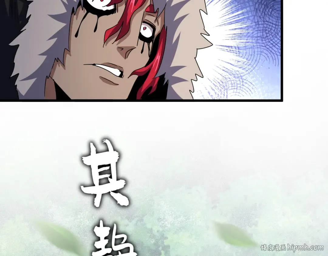 第495话 老对手 第40页
