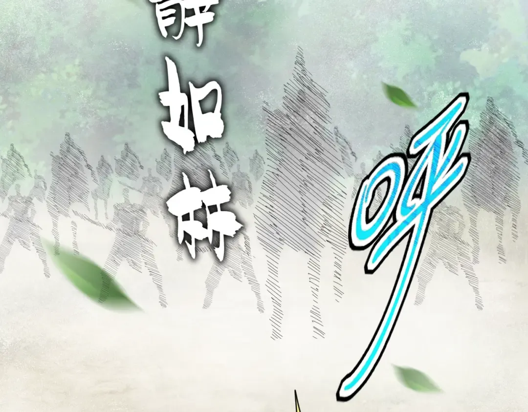 第495话 老对手 第41页