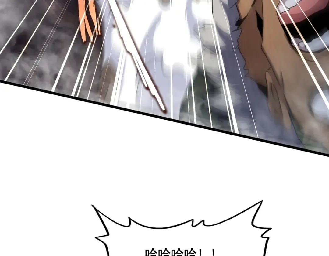 第495话 老对手 第50页