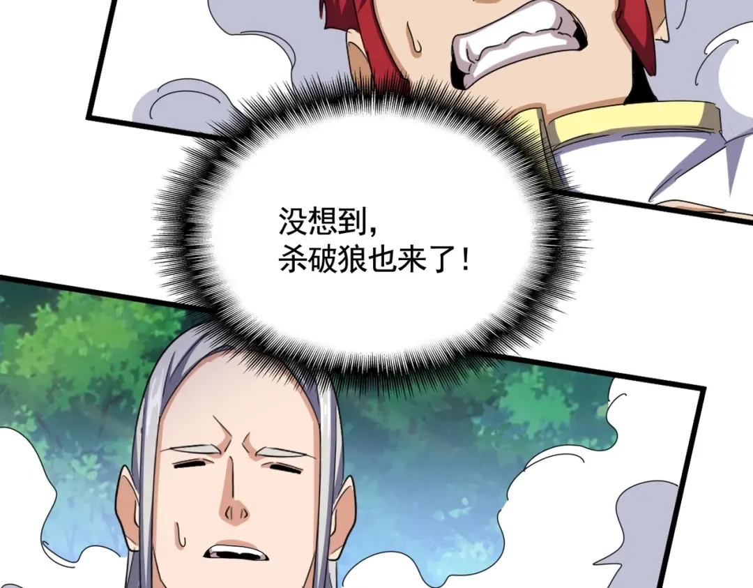 第495话 老对手 第67页