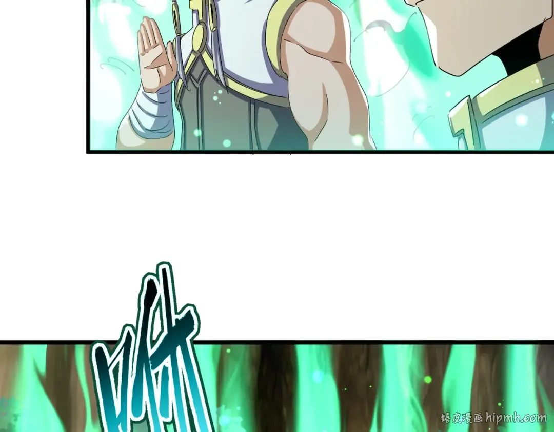 第495话 老对手 第96页