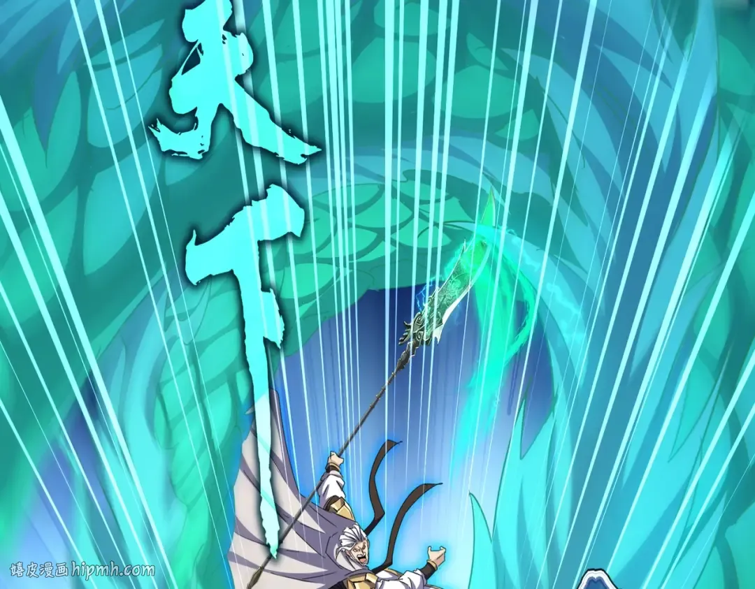 第495话 老对手 第104页