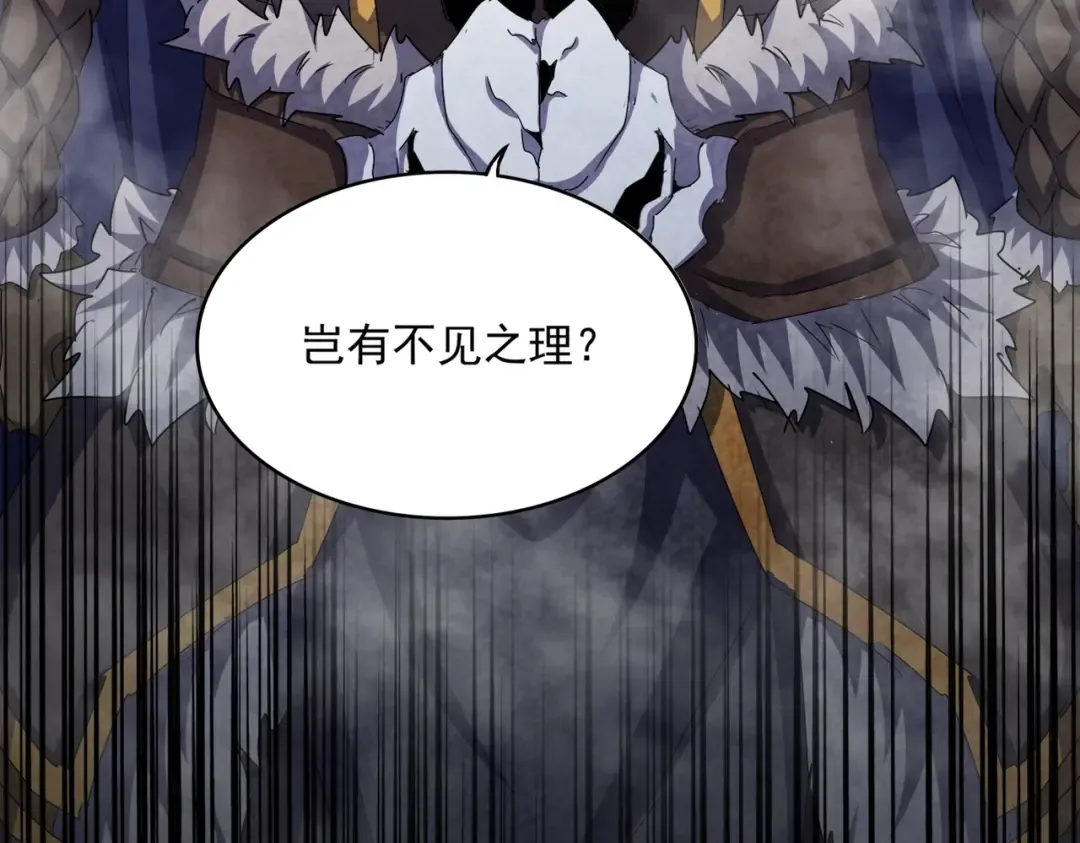 第495话 老对手 第126页
