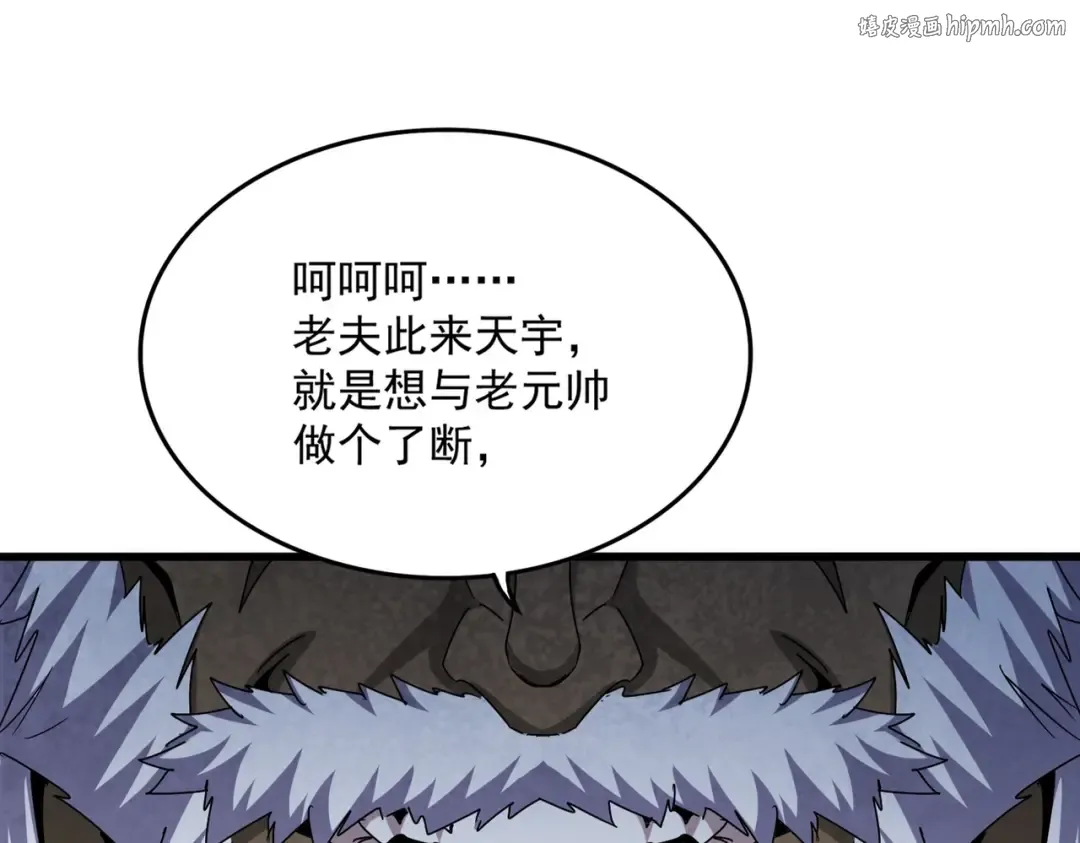第496话 死地 第1页