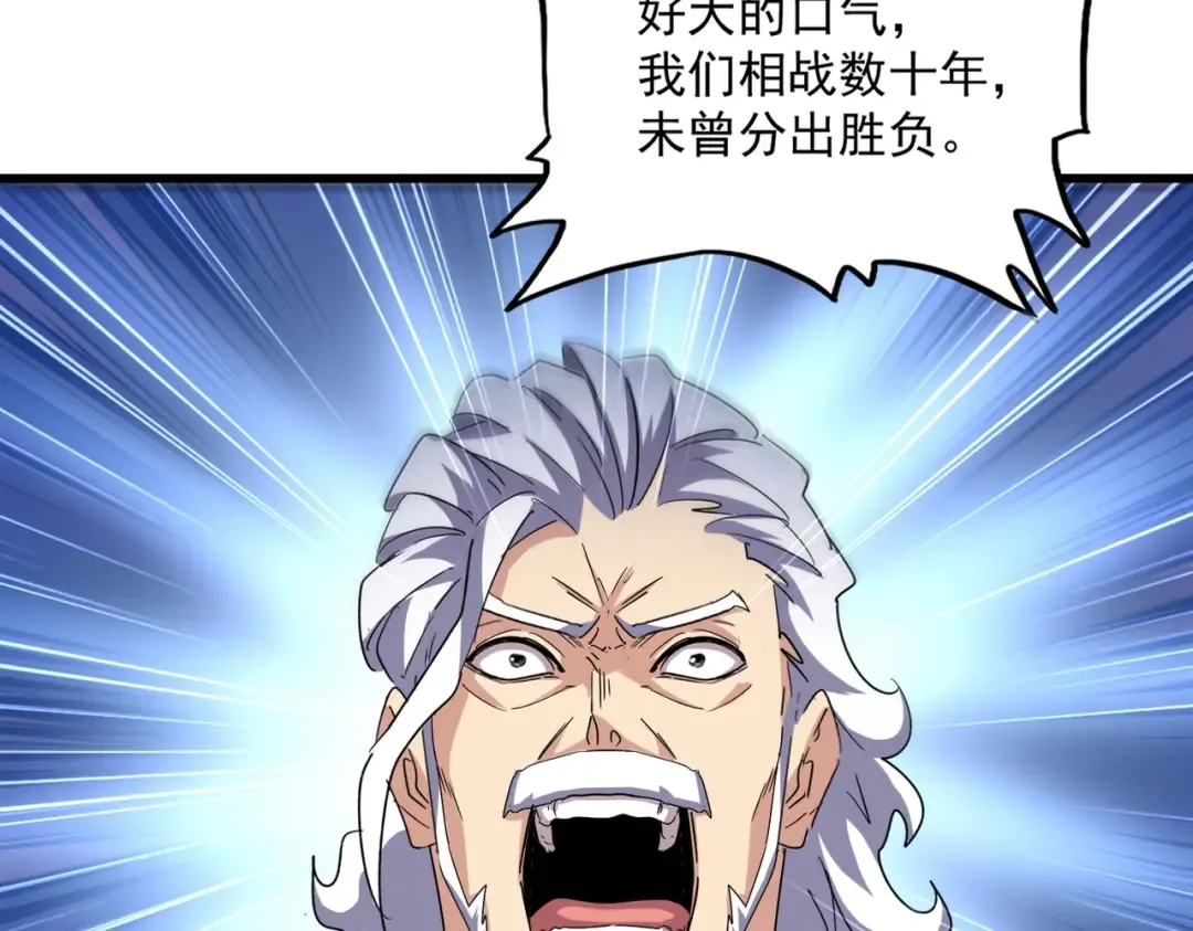 第496话 死地 第19页