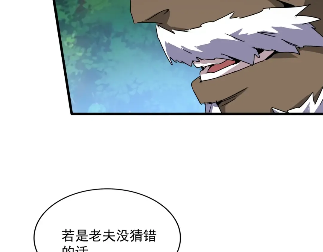 第496话 死地 第22页
