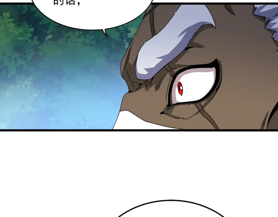 第496话 死地 第23页