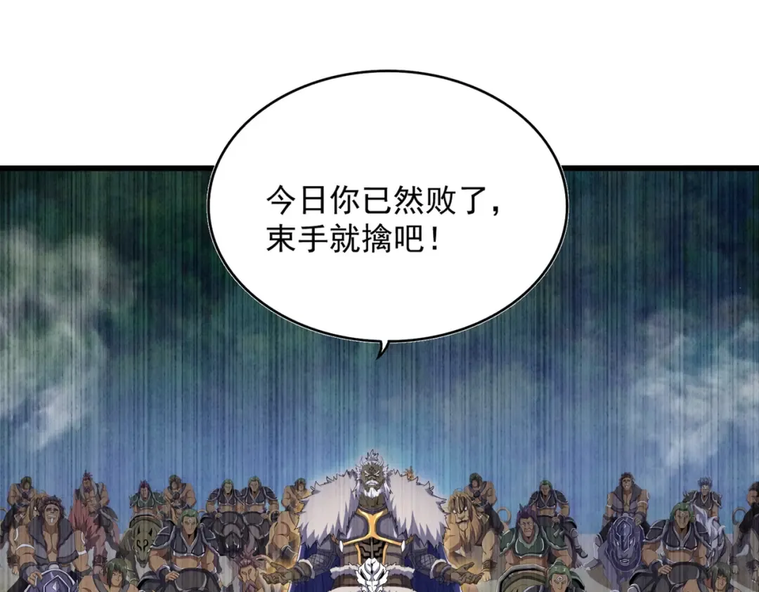 第496话 死地 第29页