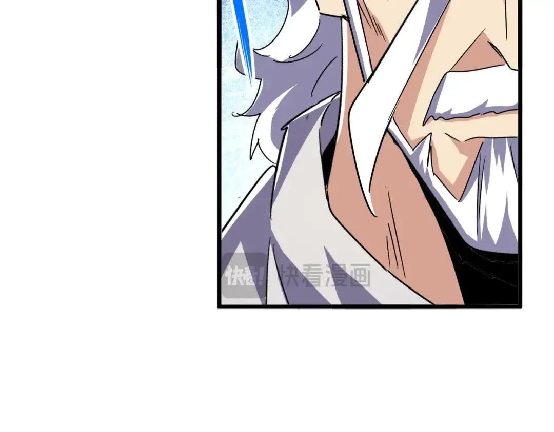第496话 死地 第37页