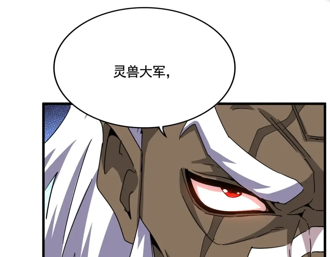 第496话 死地 第63页