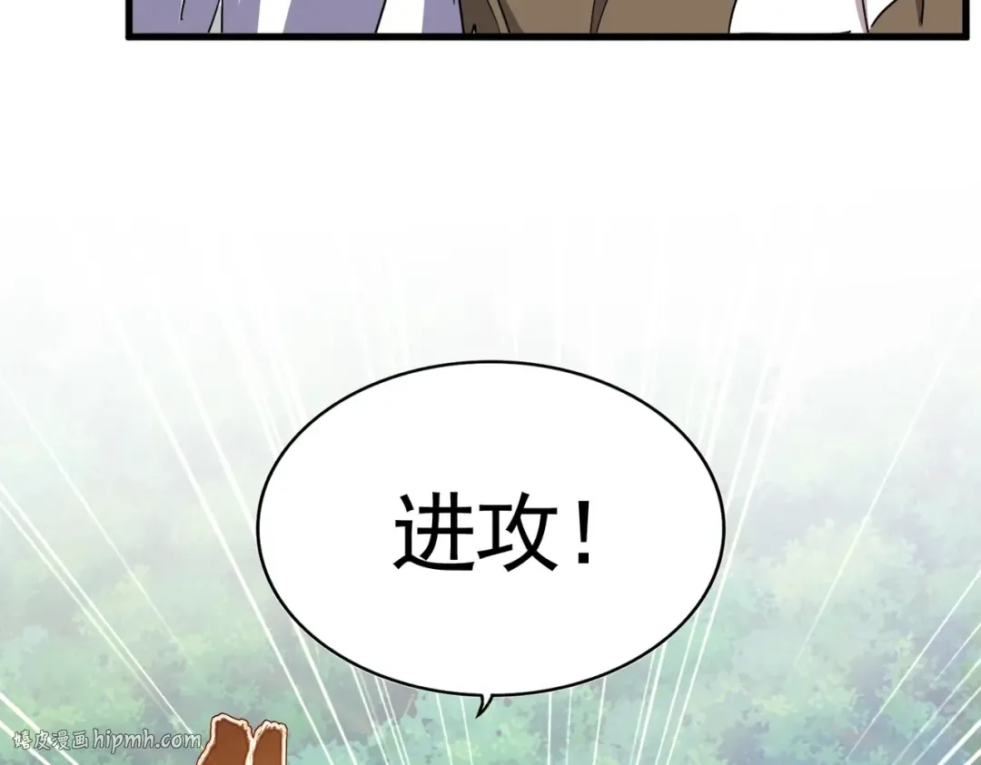 第496话 死地 第64页