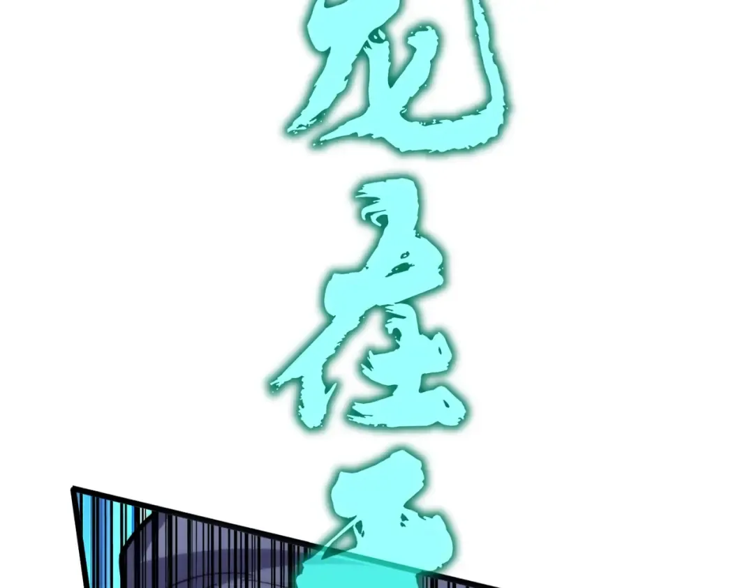 第496话 死地 第83页