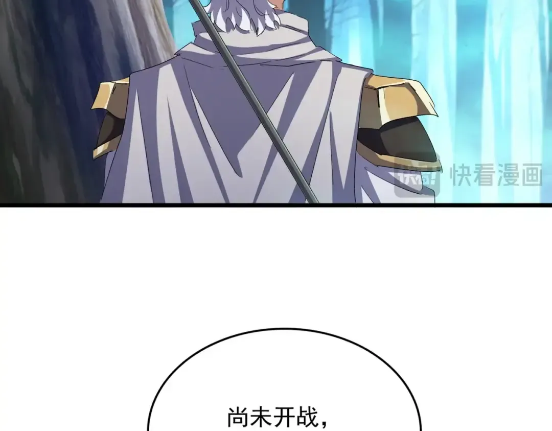 第496话 死地 第117页