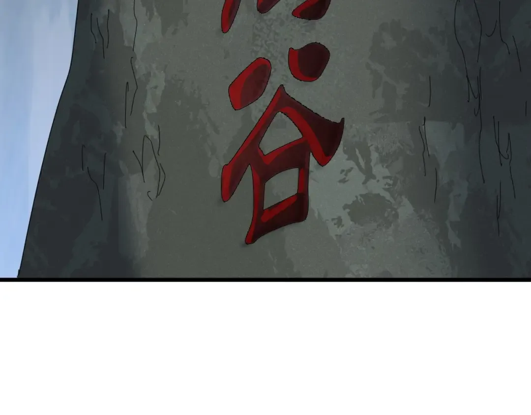 第496话 死地 第126页