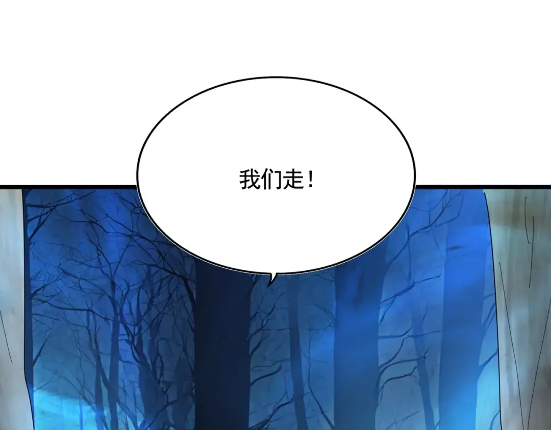 第496话 死地 第130页