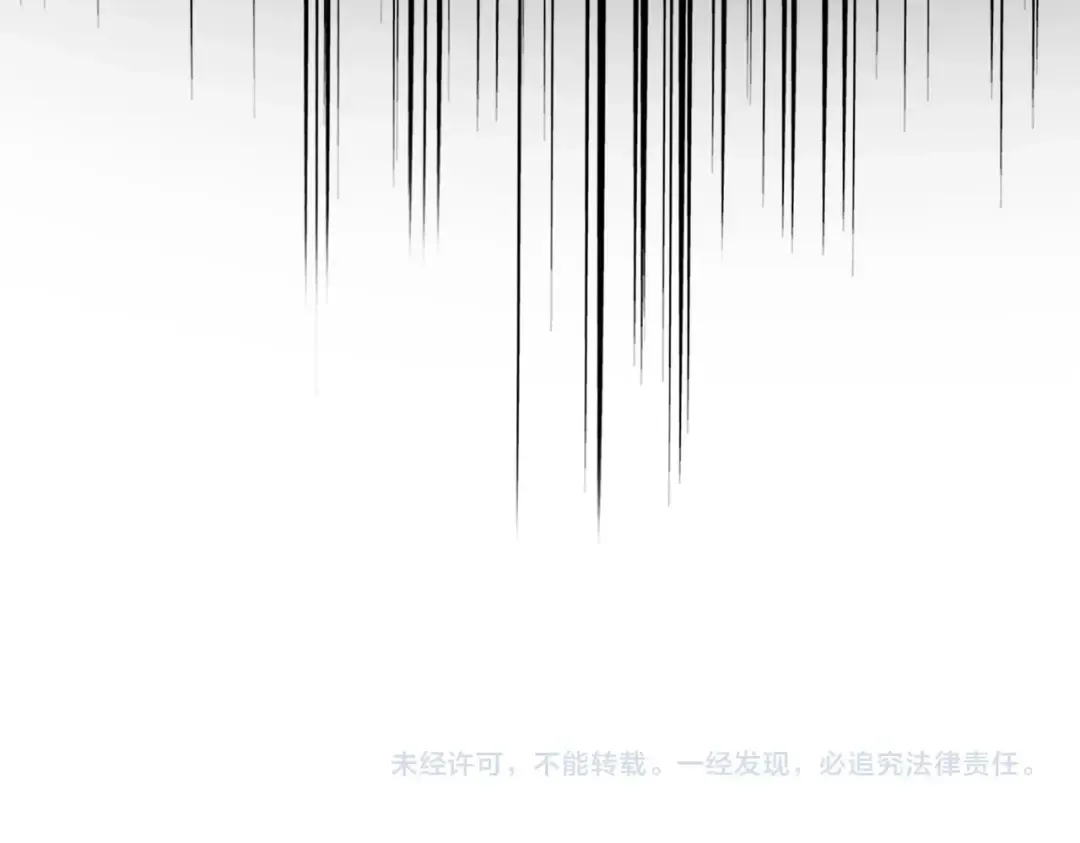 第496话 死地 第135页