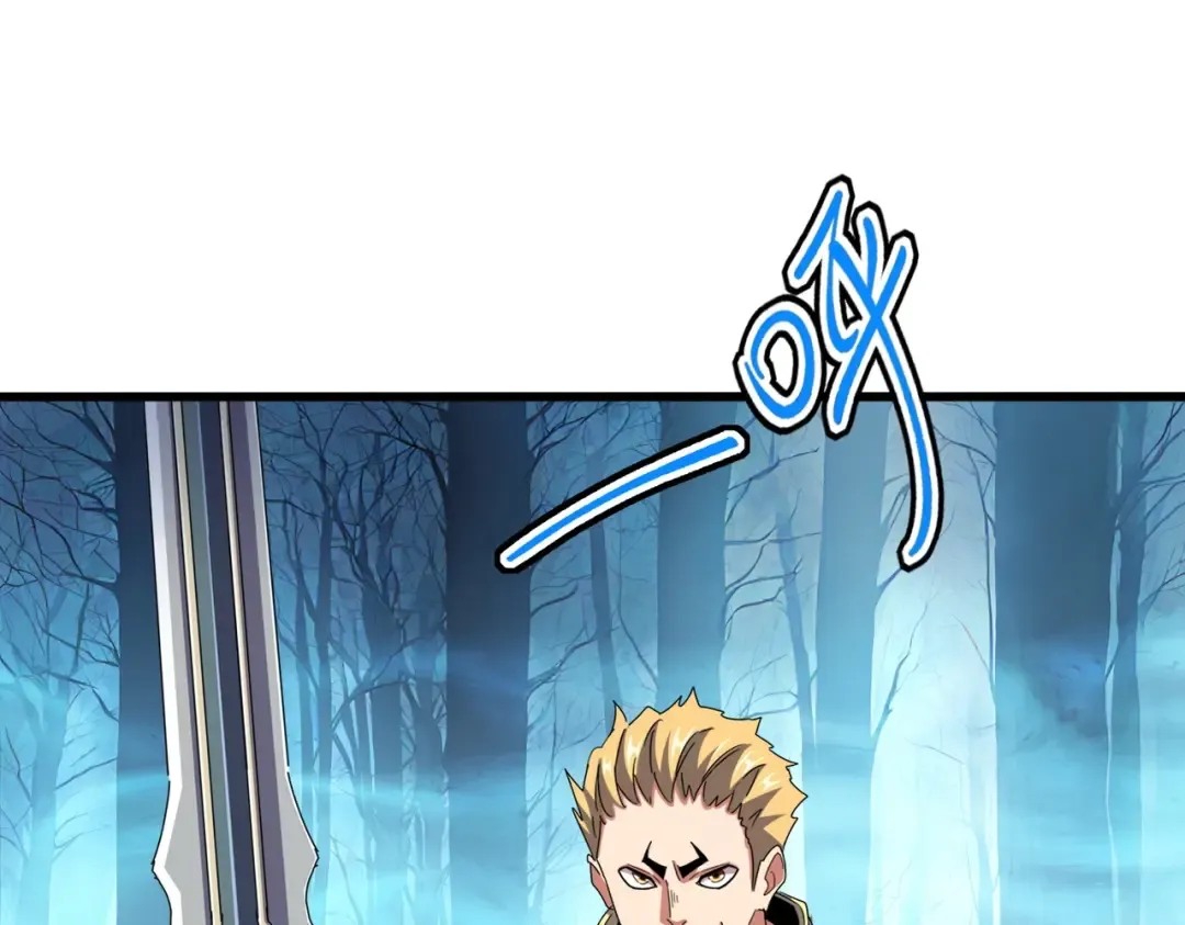 第497话 困兽 第39页