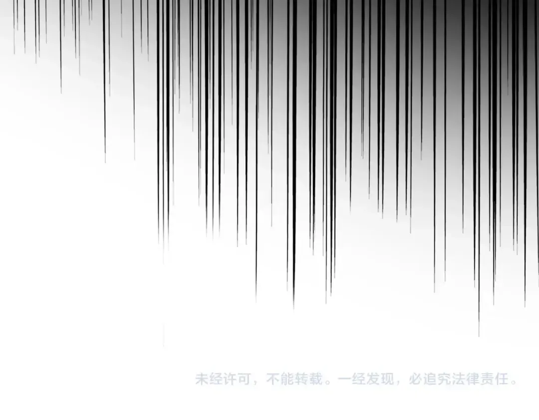 第497话 困兽 第118页