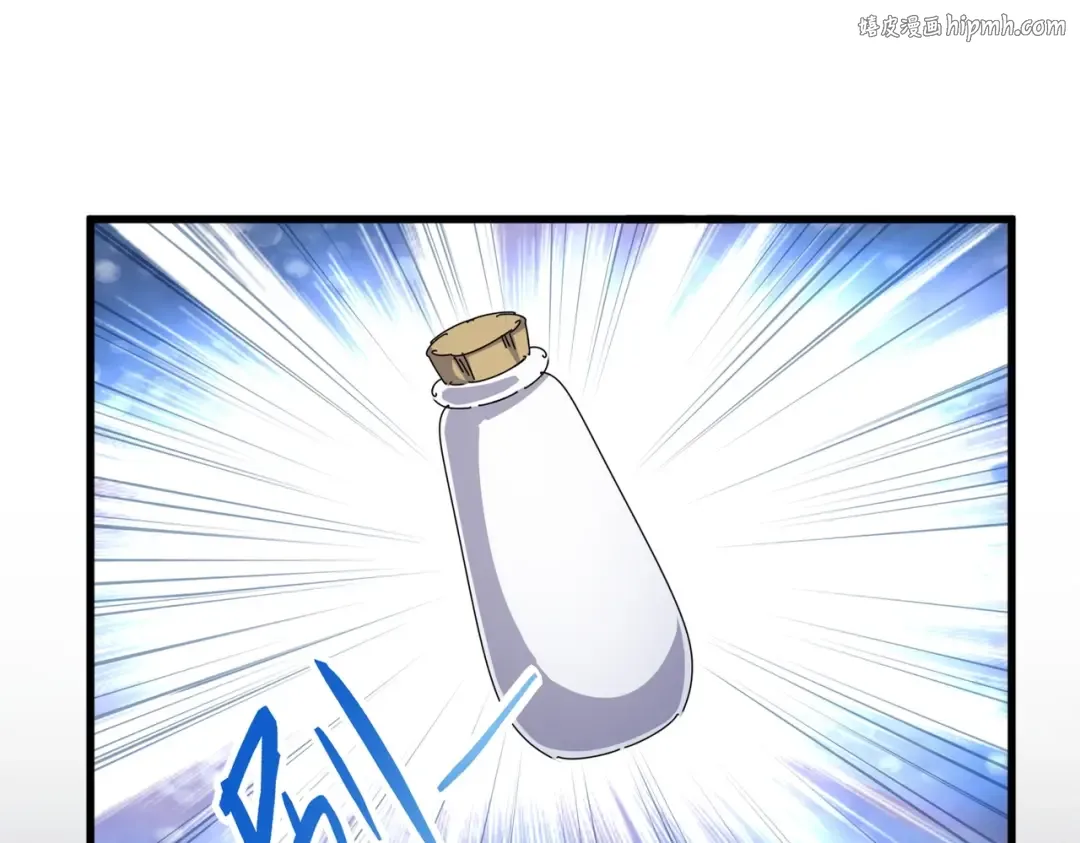 第499话 跨服对白 第1页