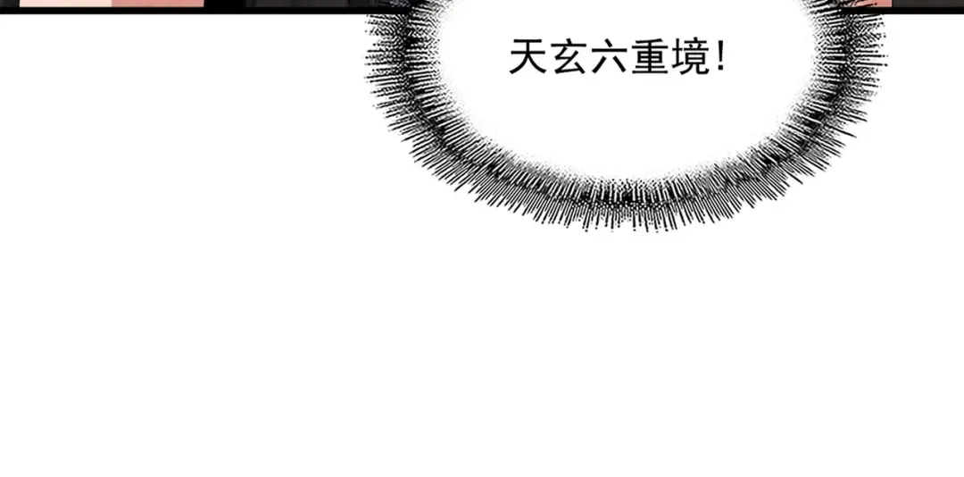 第499话 跨服对白 第37页