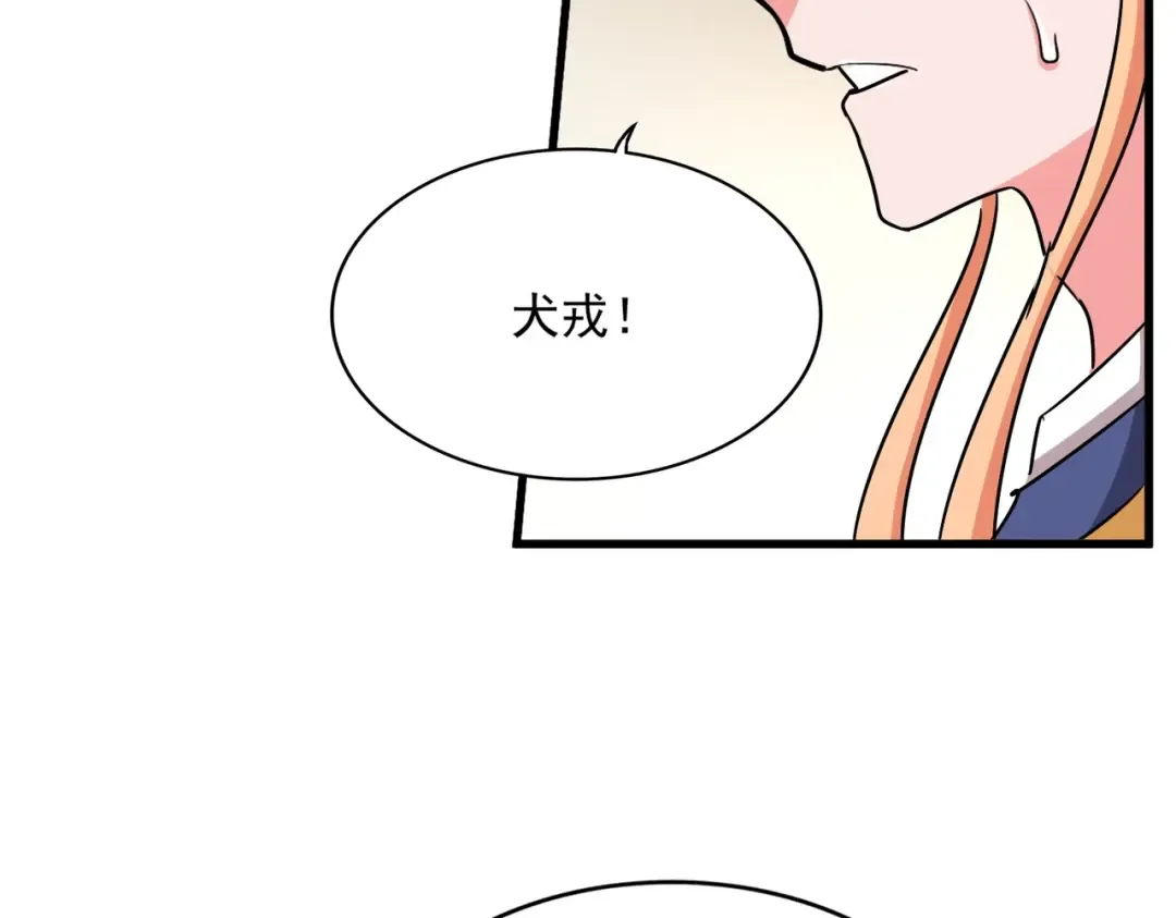 第499话 跨服对白 第60页