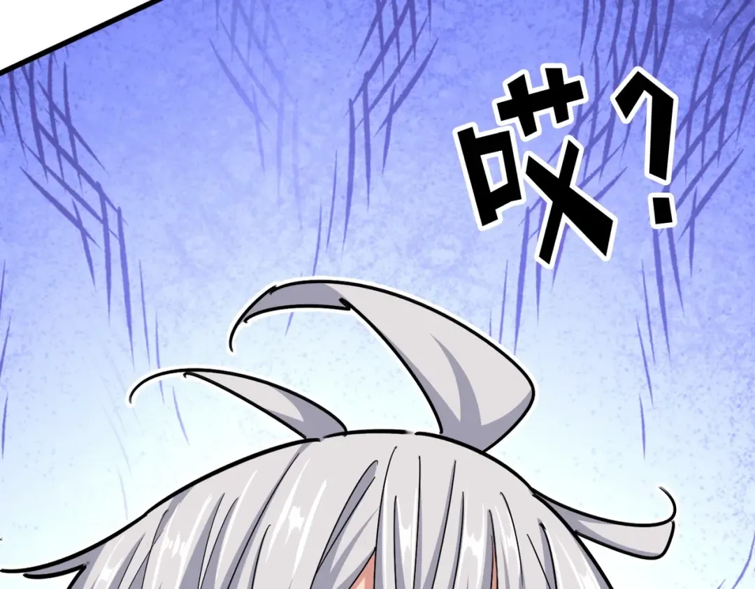 第499话 跨服对白 第110页
