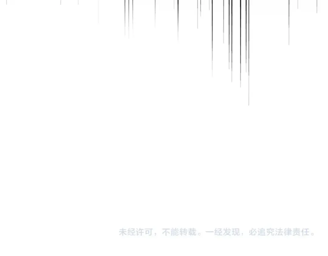 第499话 跨服对白 第114页