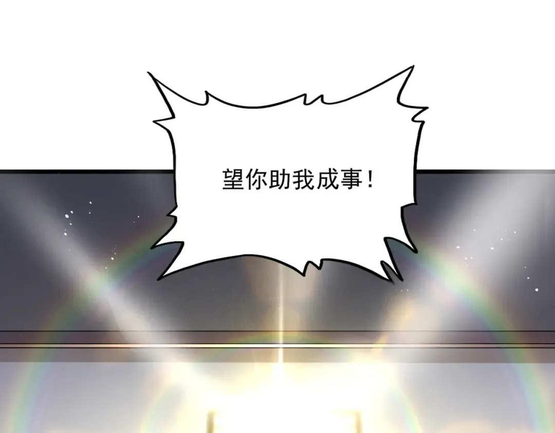 第500话 管家的职责 第18页