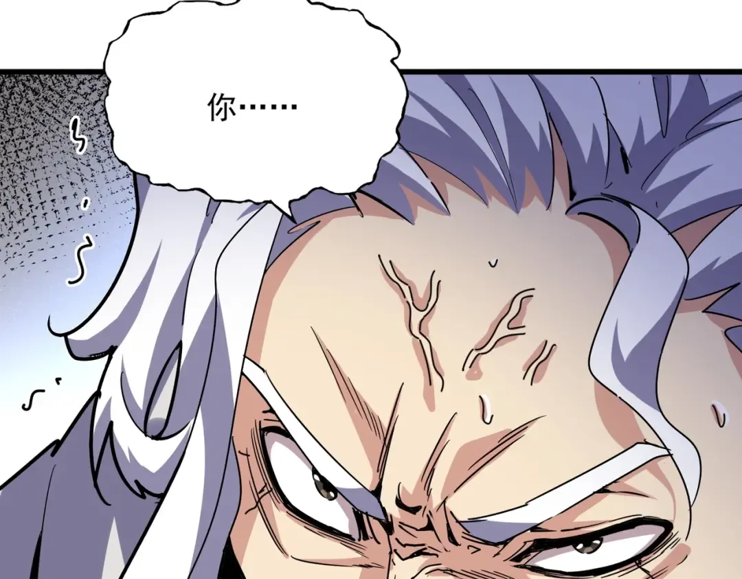 第500话 管家的职责 第100页