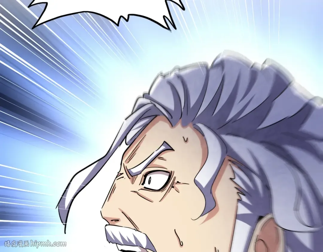 第500话 管家的职责 第112页
