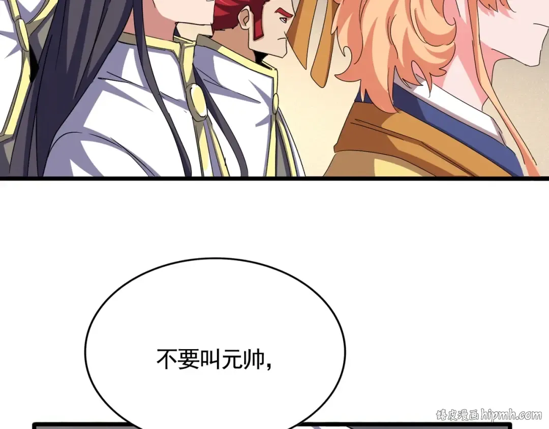 第502话 老子没爱 第120页
