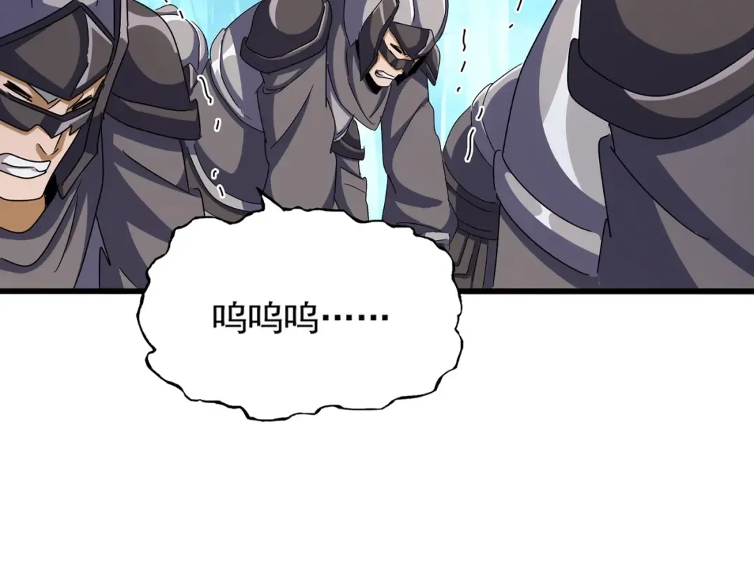 第503话 看我干嘛 第31页
