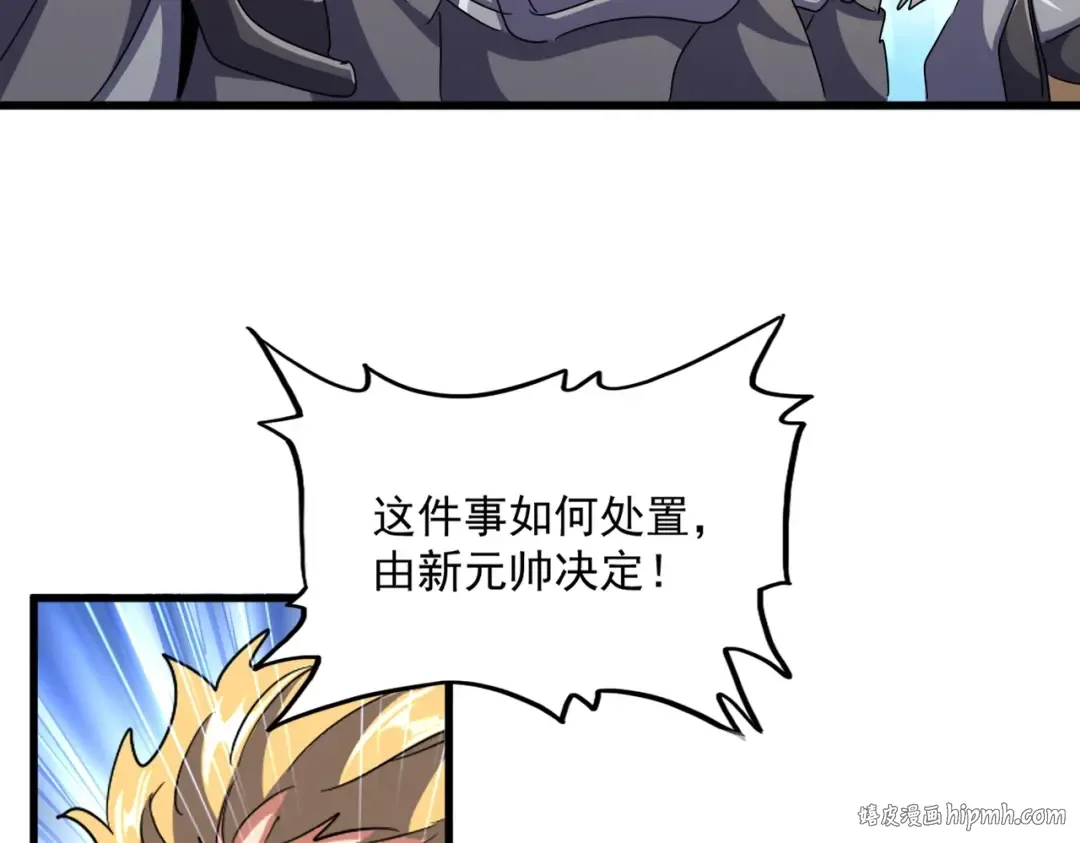第503话 看我干嘛 第40页