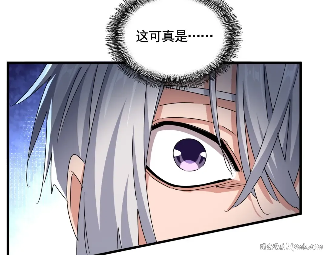 第503话 看我干嘛 第64页