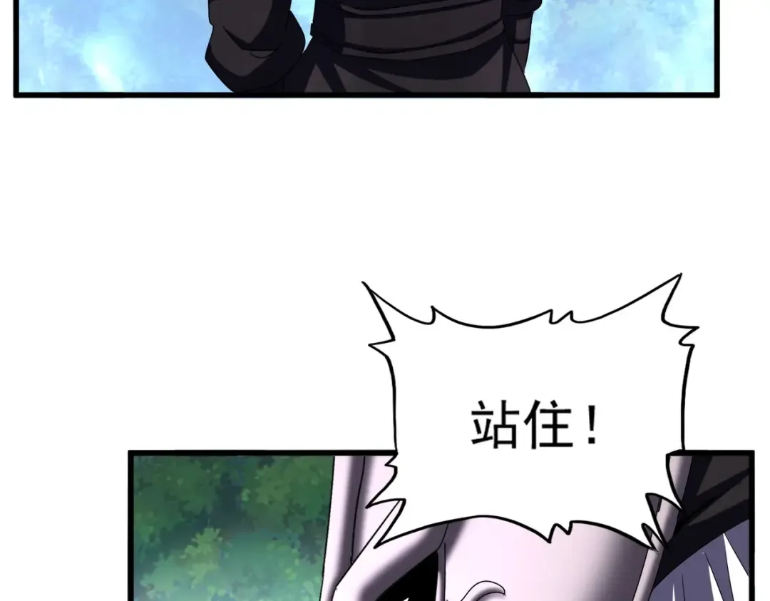 第503话 看我干嘛 第89页