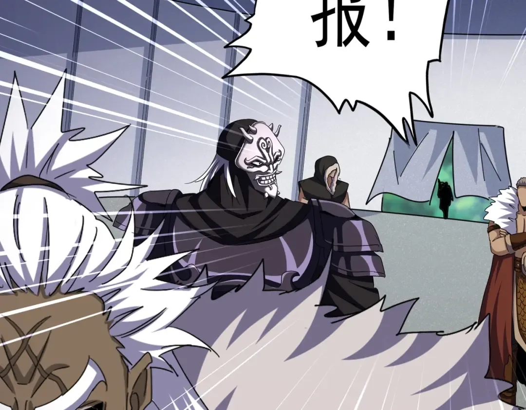 第504话 元帅 第55页