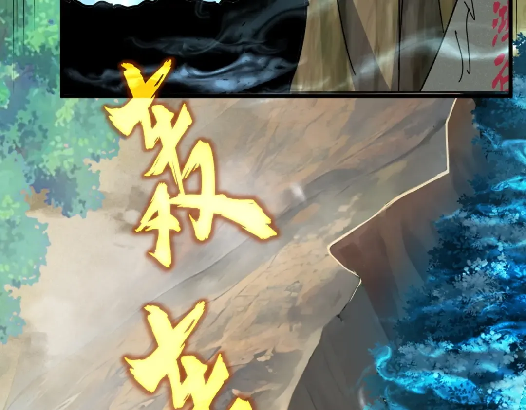 第504话 元帅 第62页