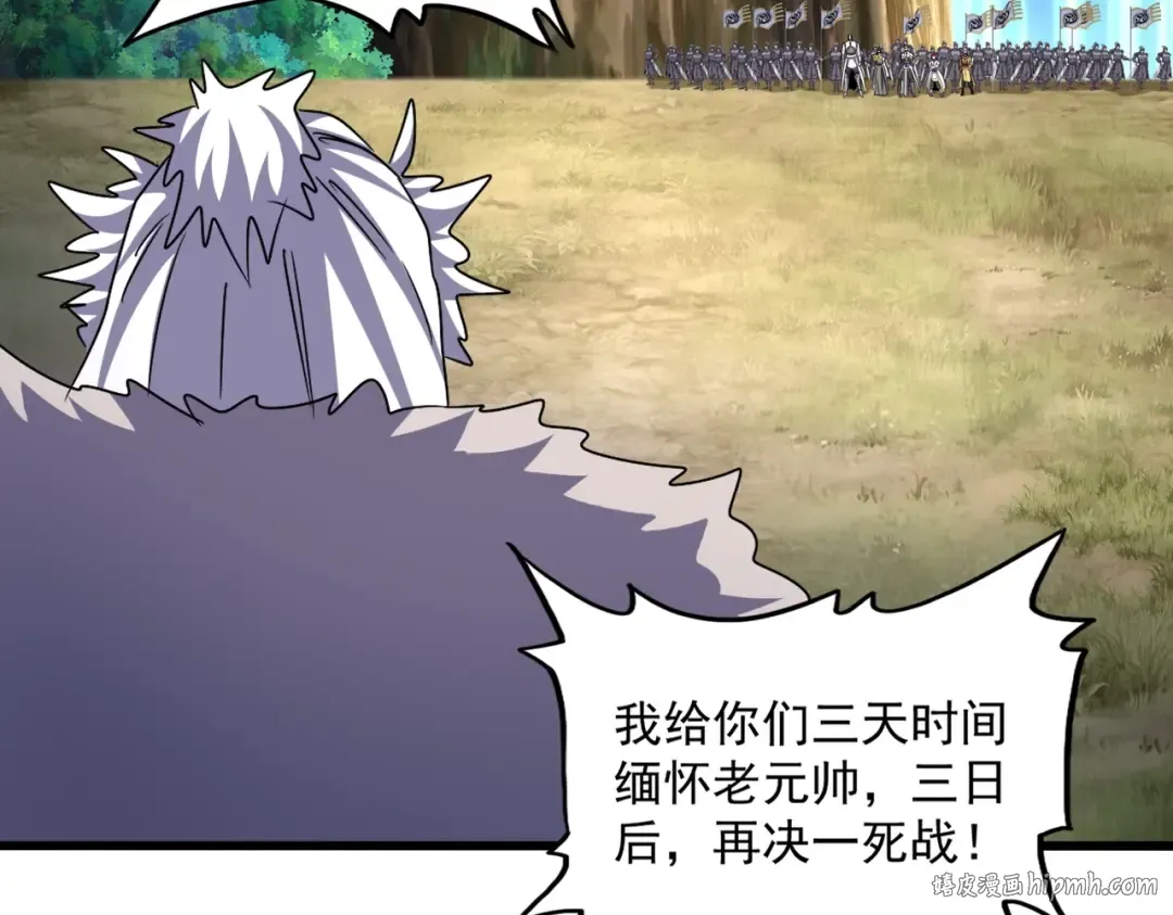 第504话 元帅 第80页