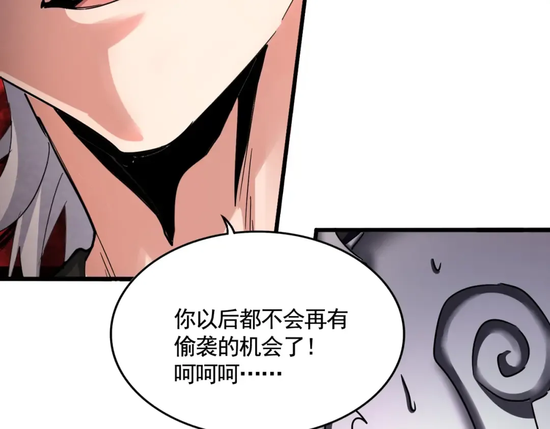 第504话 元帅 第109页