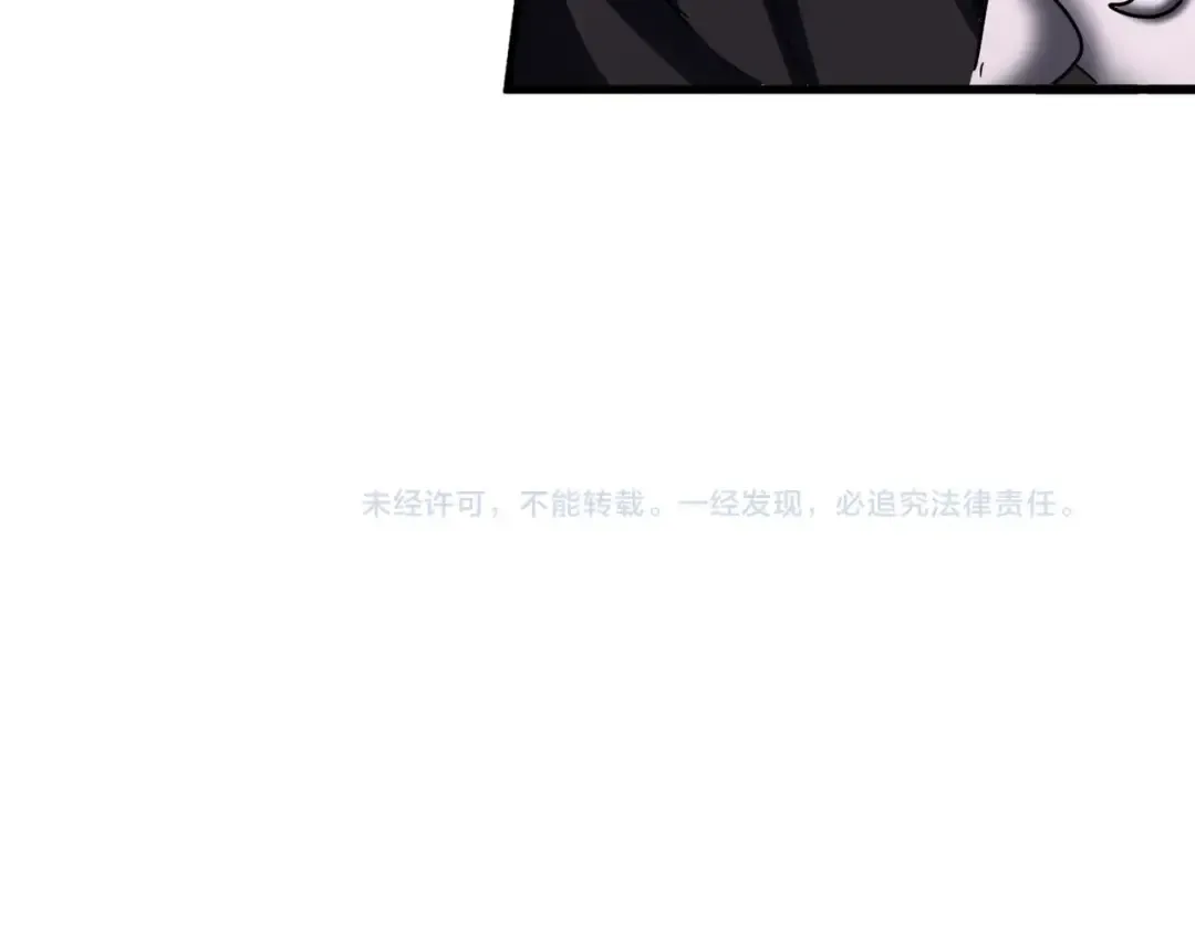 第504话 元帅 第111页