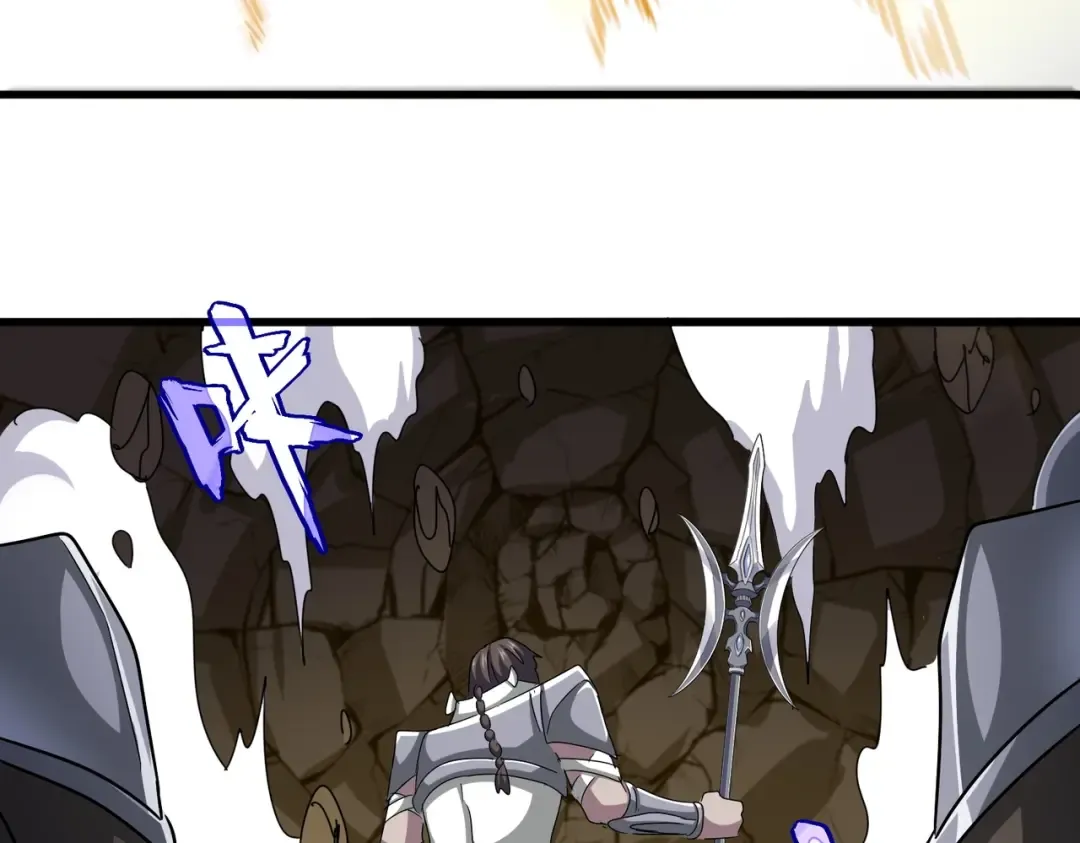 第505话 挑衅 第76页