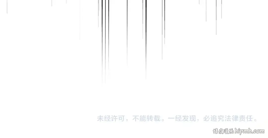 第505话 挑衅 第116页