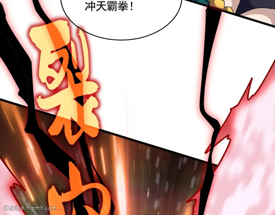 第506话 老狐狸 第24页