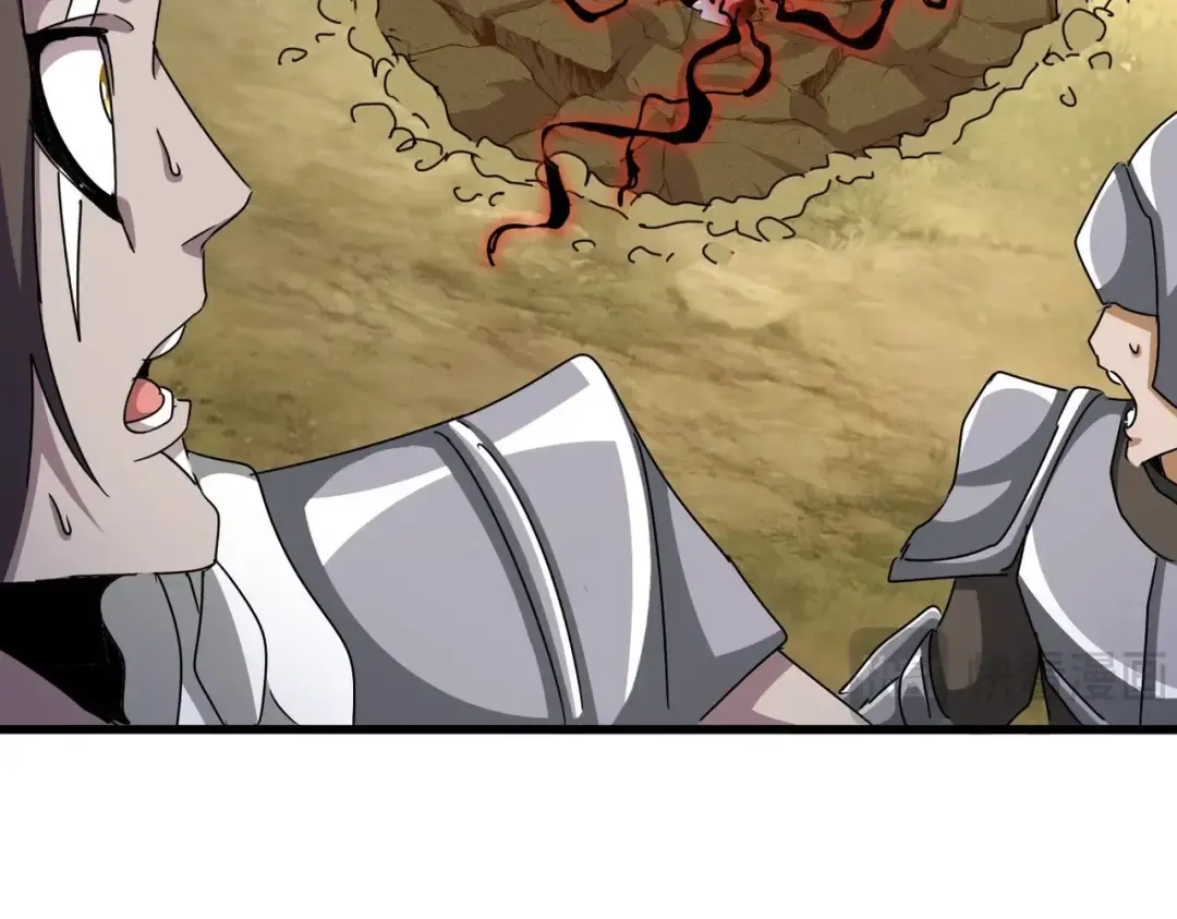 第506话 老狐狸 第41页