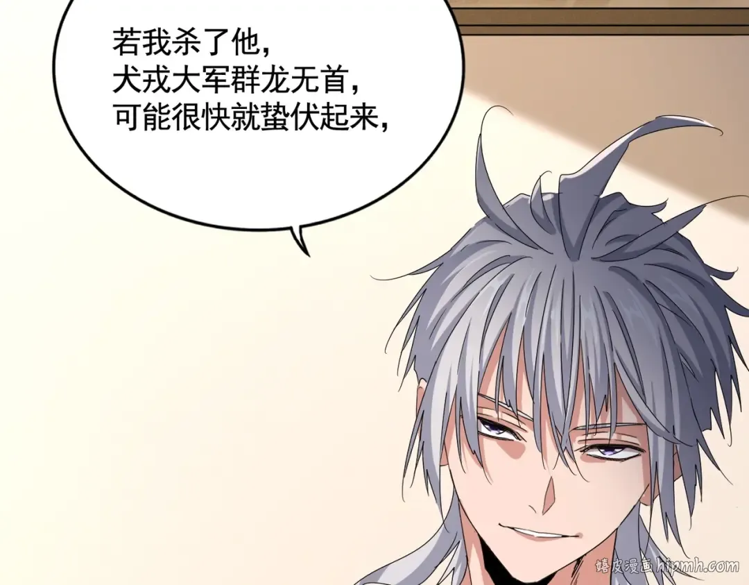 第506话 老狐狸 第120页