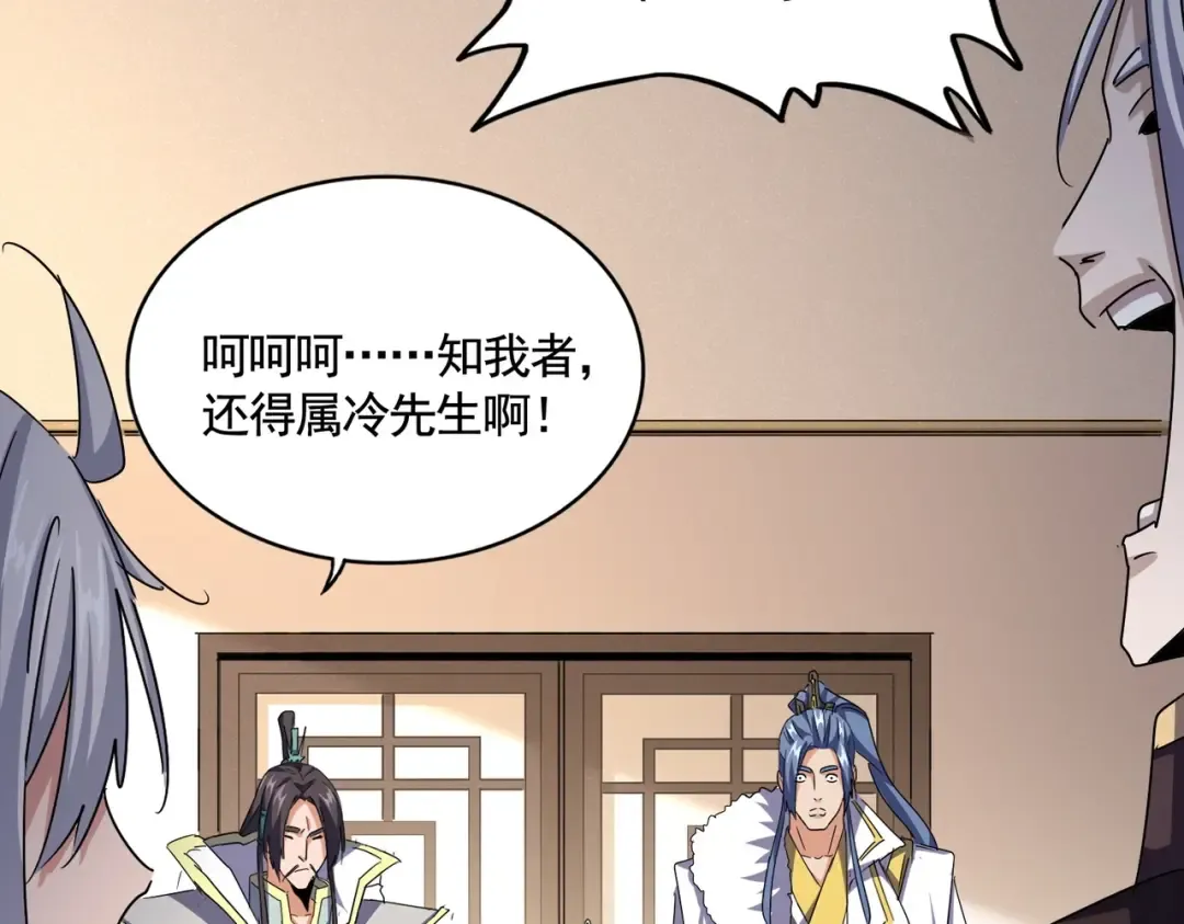 第506话 老狐狸 第126页