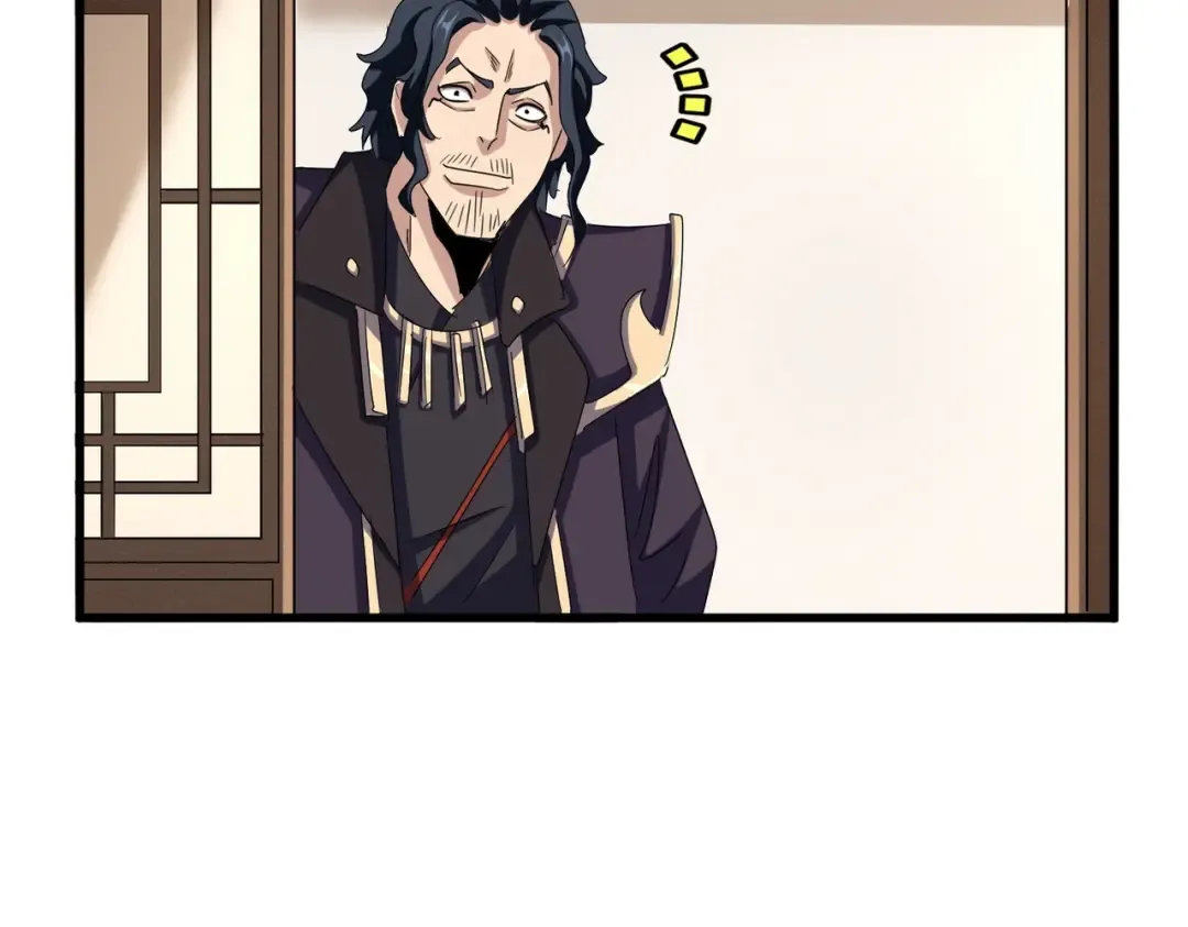 第507话 人马齐备 第61页
