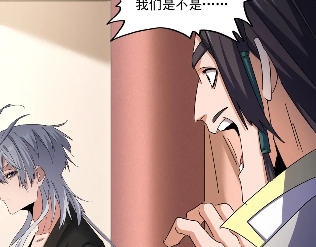 第507话 人马齐备 第70页